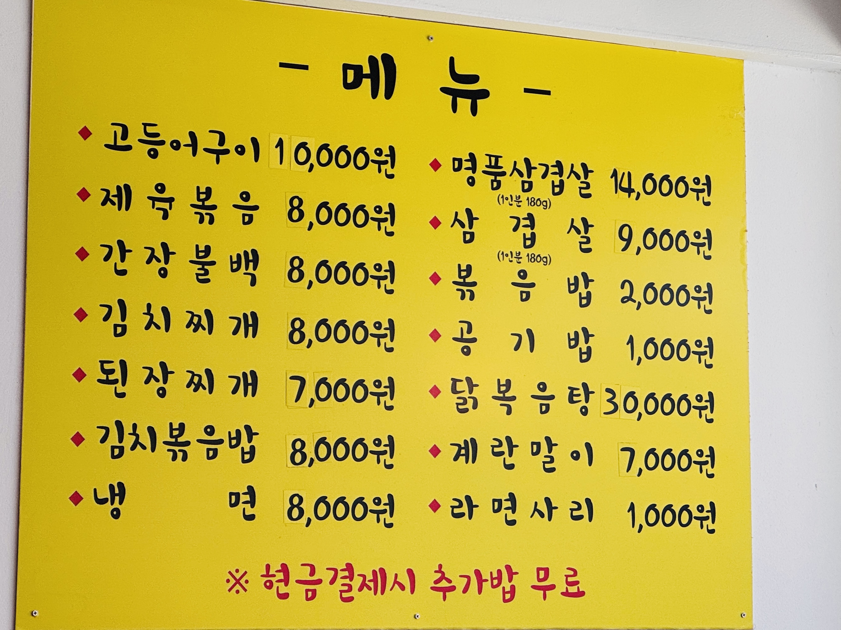 왕소구이