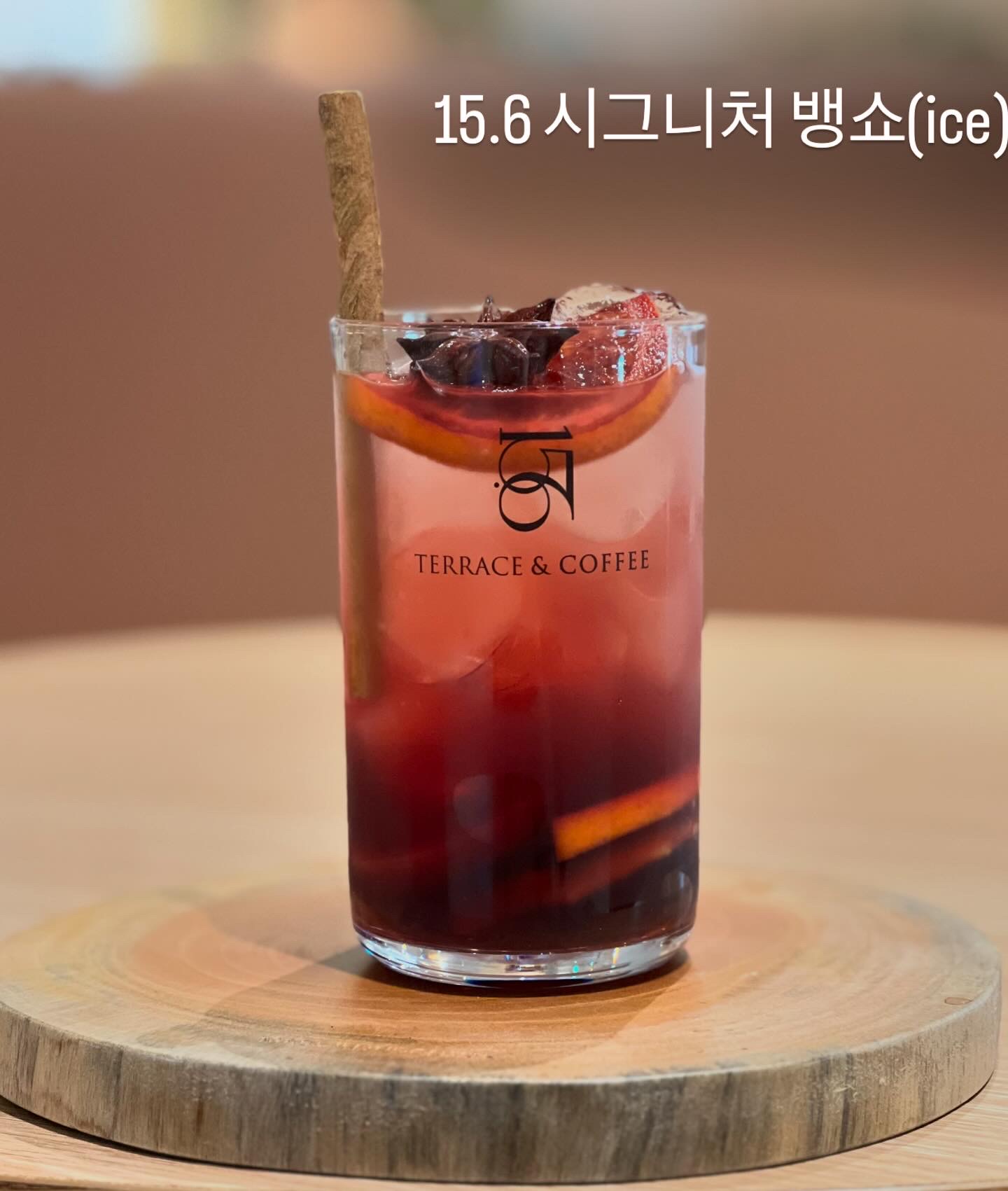 15.6커피숍