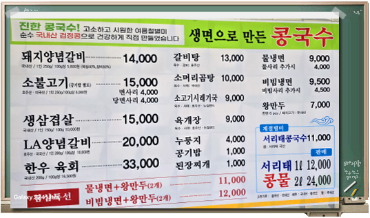 신탄면옥
