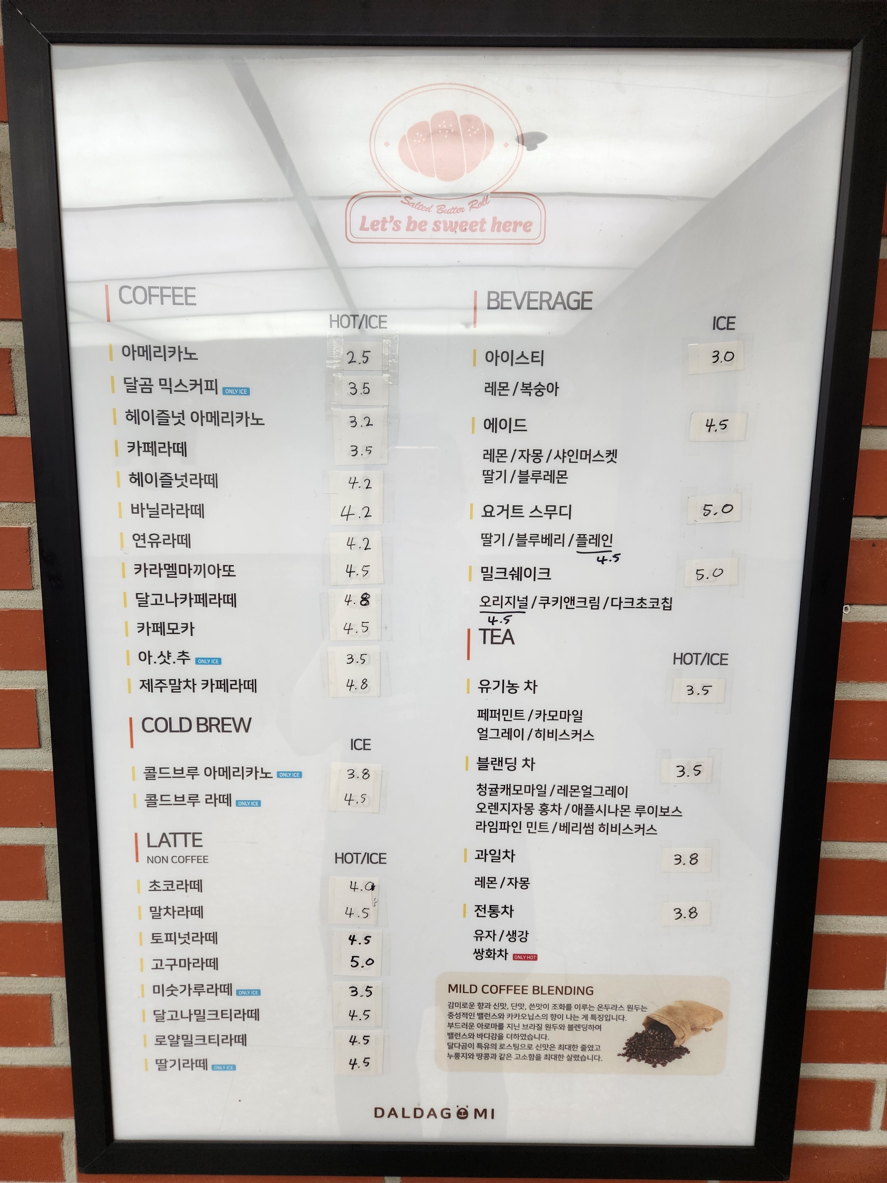 달다곰이 구로TP타워점