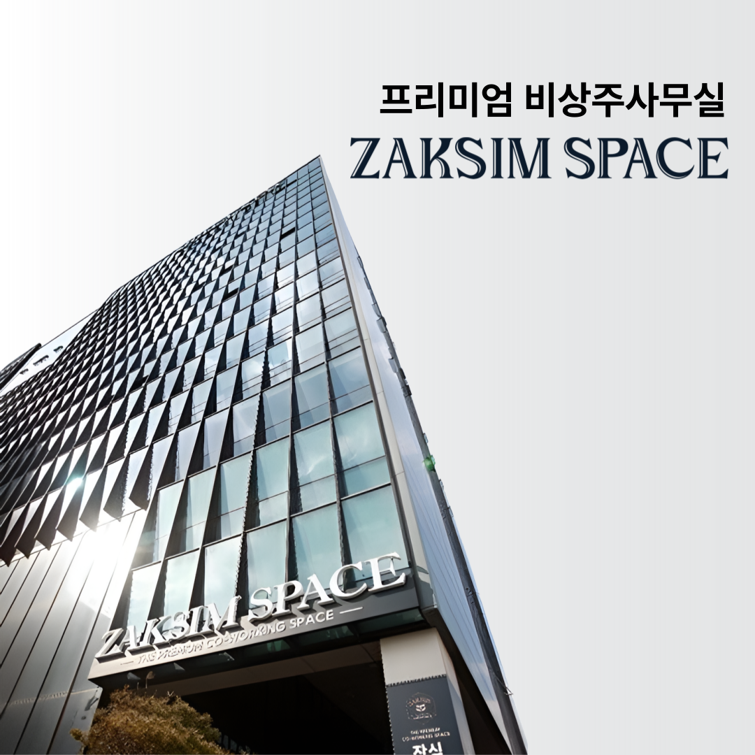 작심스페이스 충북청주1호점 대표 이미지