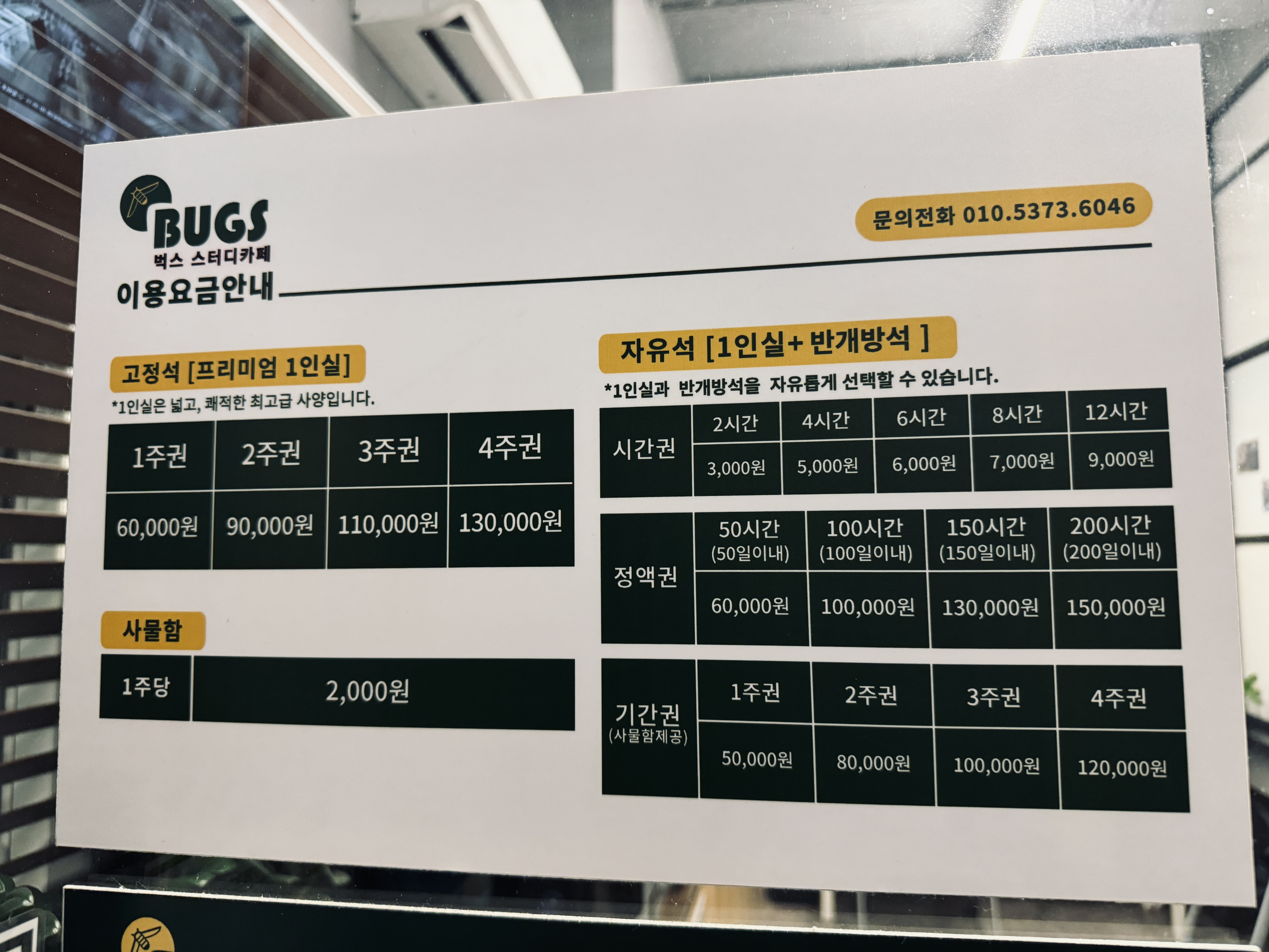 업체사진