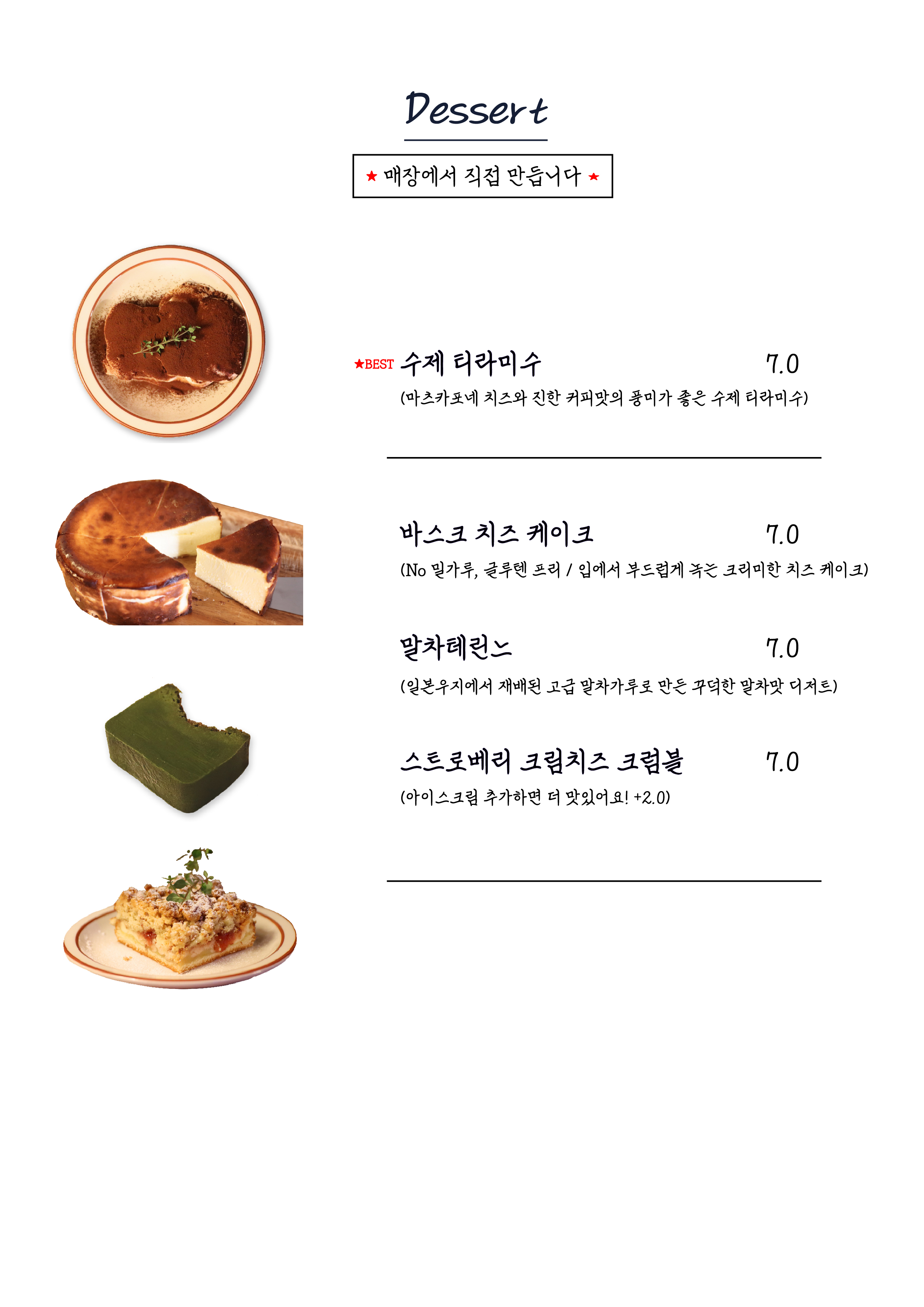 카페공공장소 3