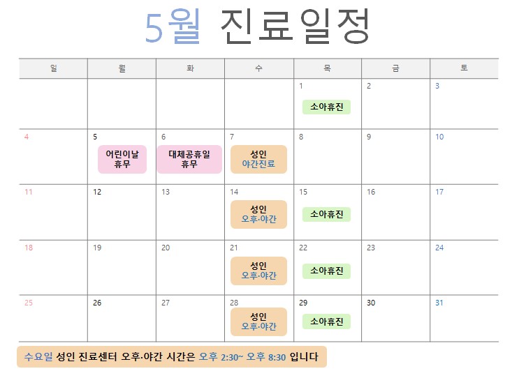 연세패밀리치과의원 내부 또는 관련 모습