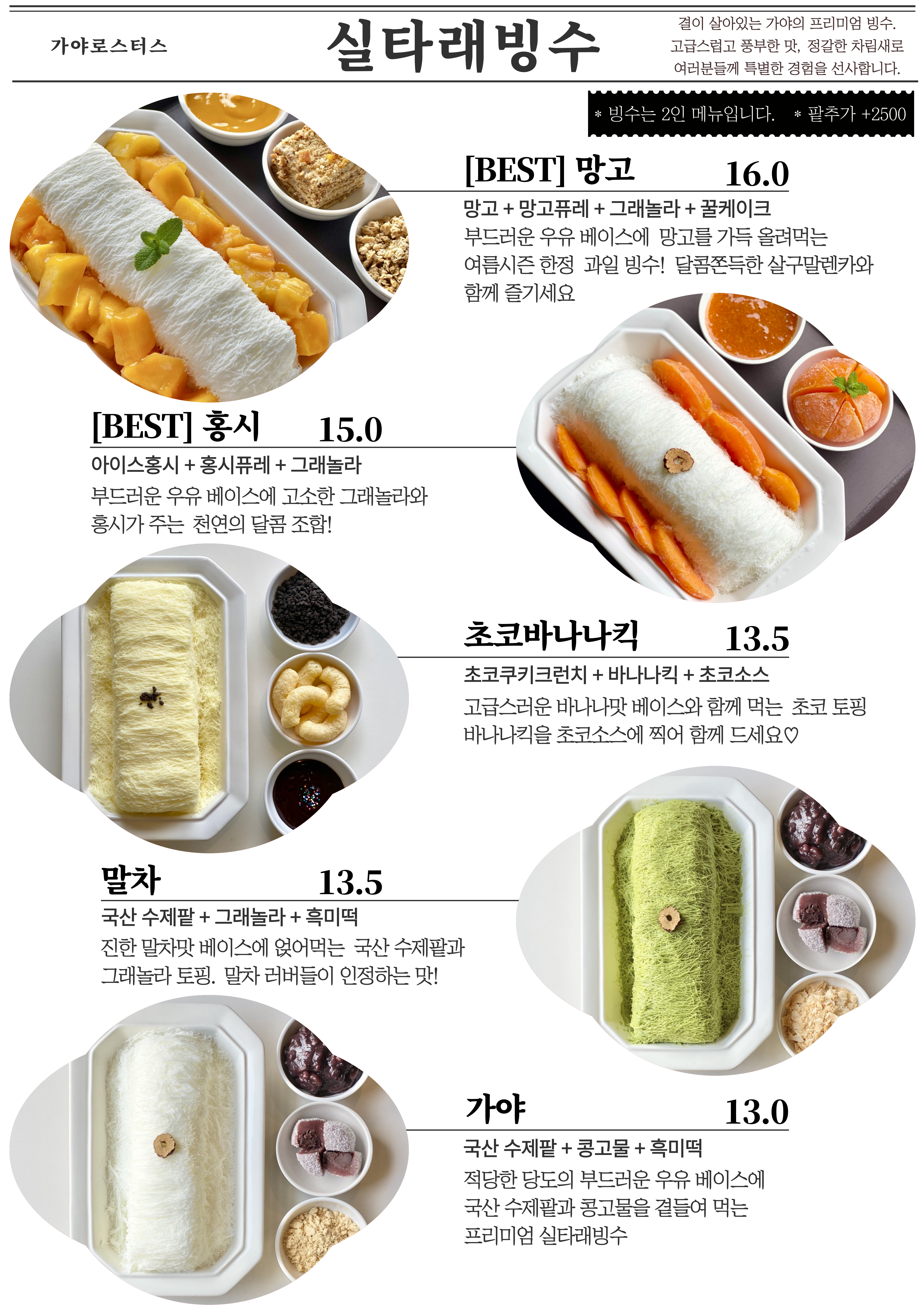 카페 가야로스터스 김해진영점