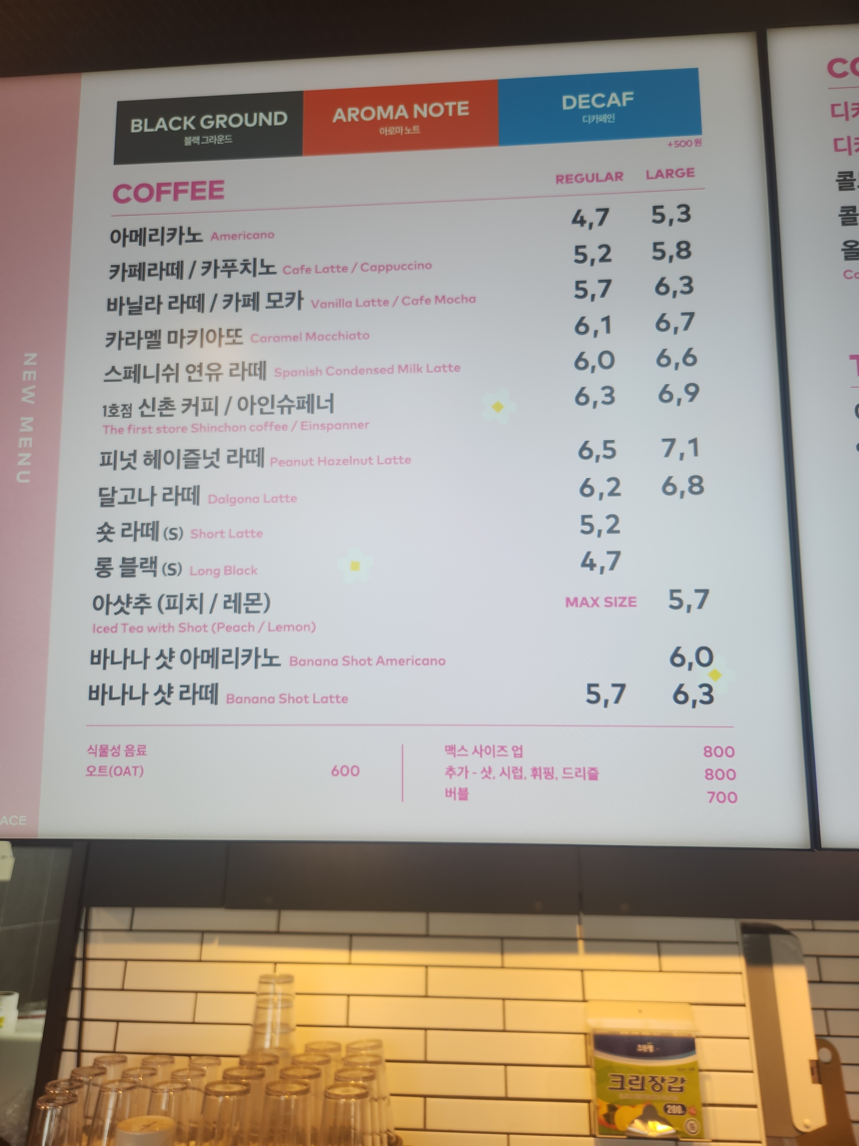 투썸플레이스 여수성산공원점