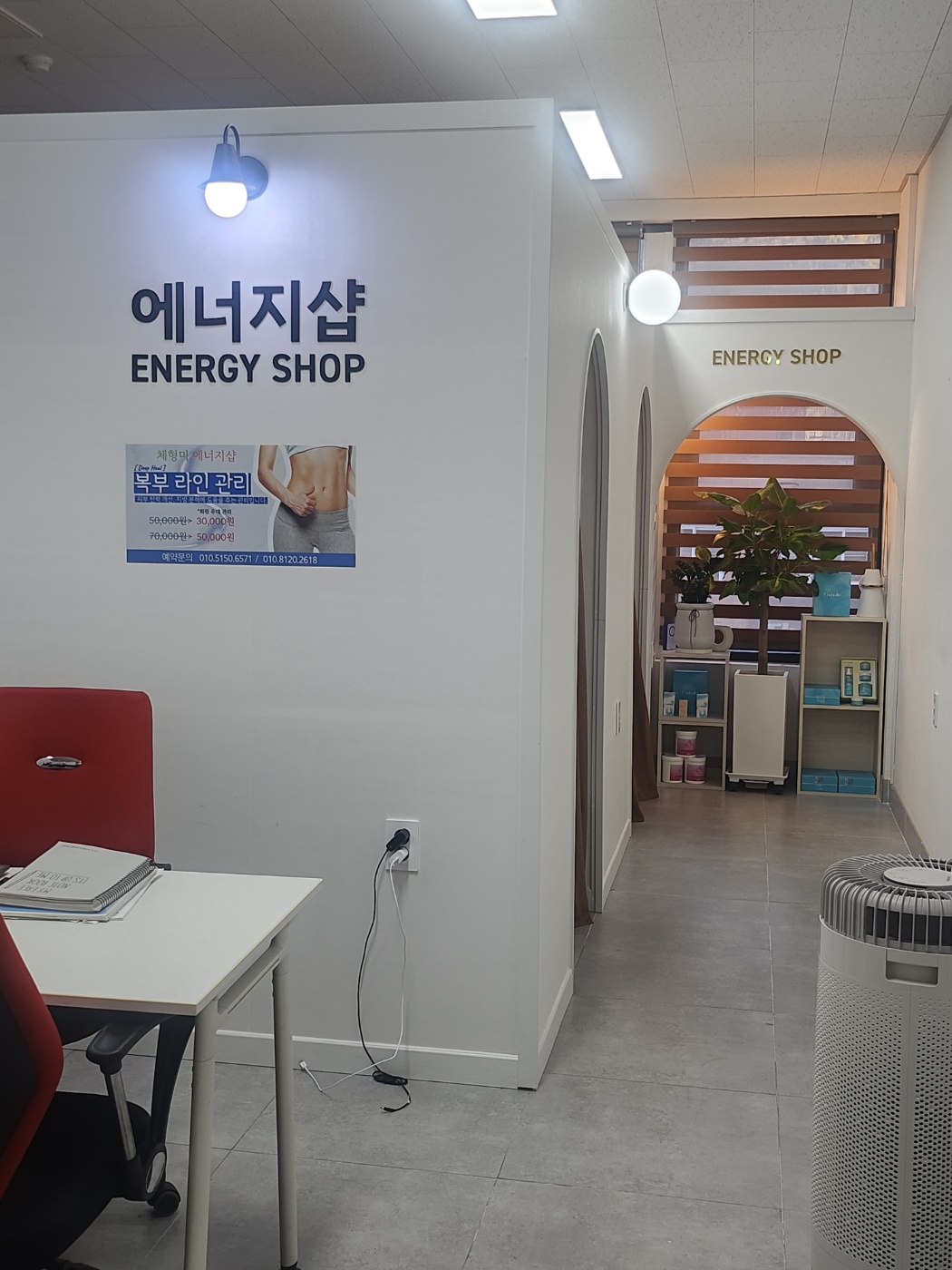 에너지샵 대표 이미지