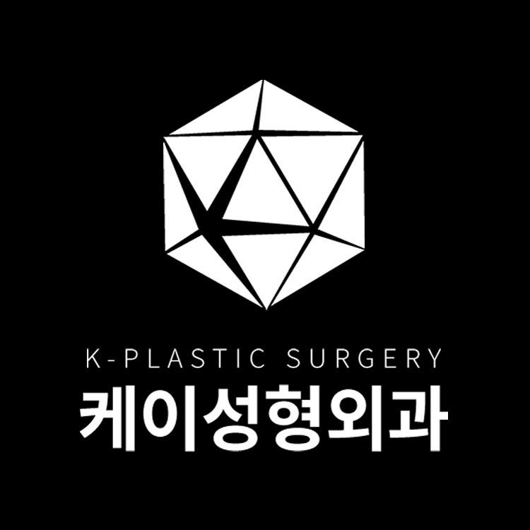 케이성형외과의원