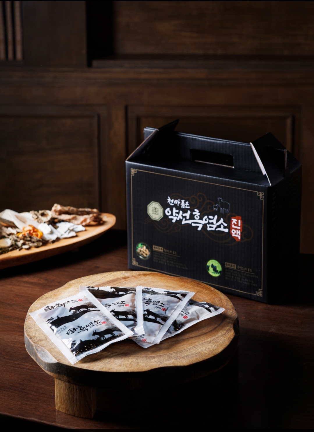 약선흑염소 정읍점