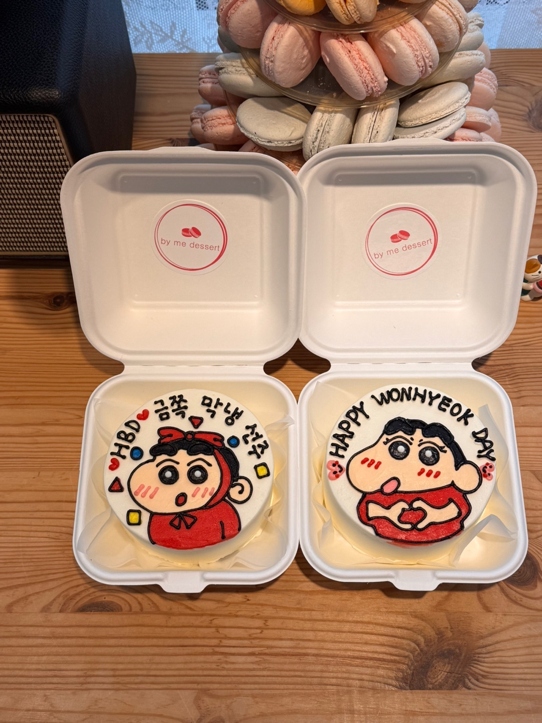 바이미디저트