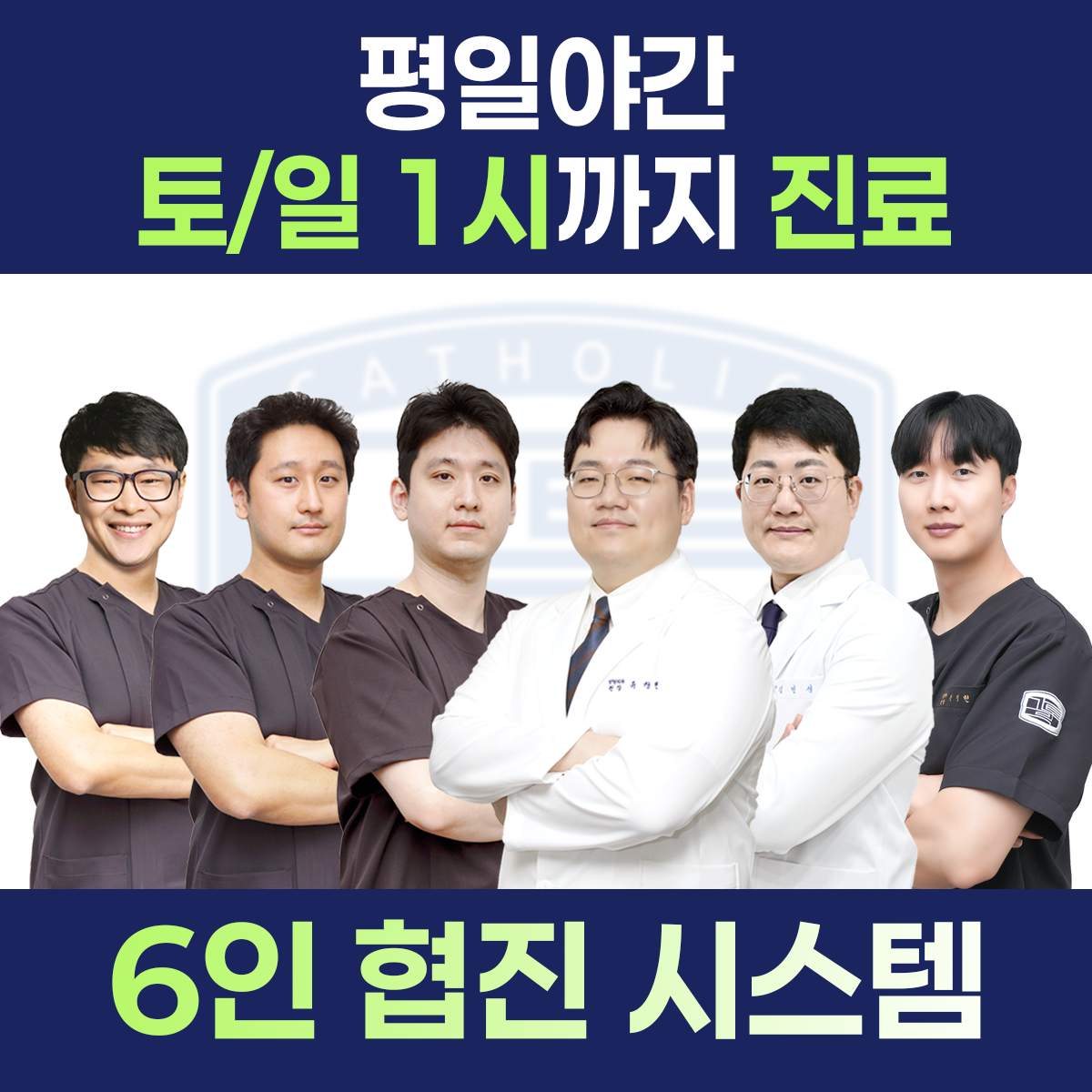 수서바른정형외과의원