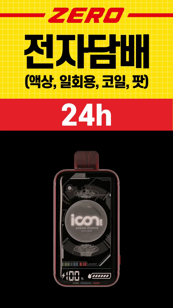 로즈PC토랑