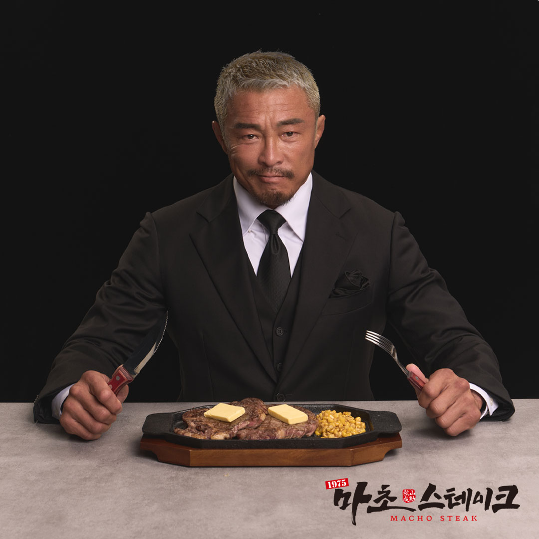 마초스테이크 장안점 설명사진