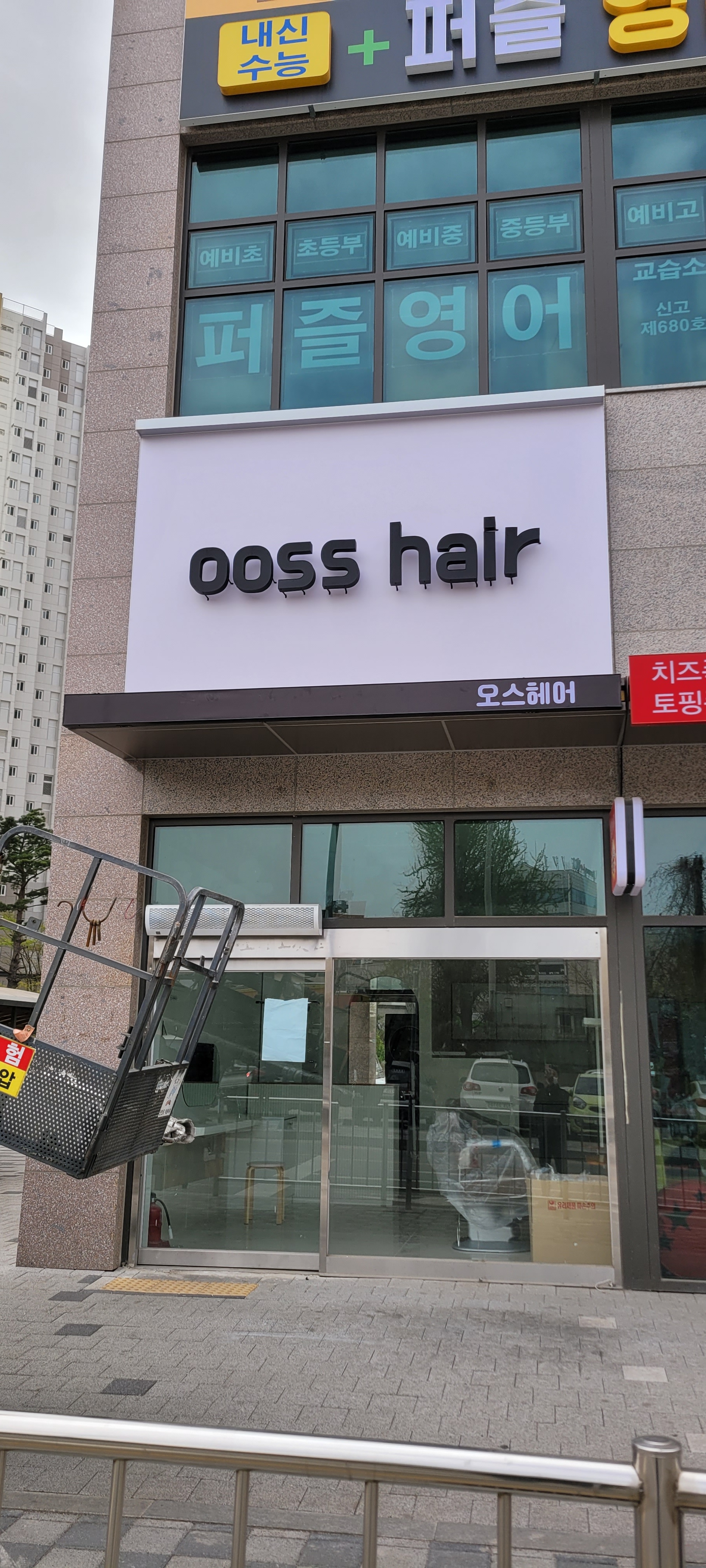 싸인아트