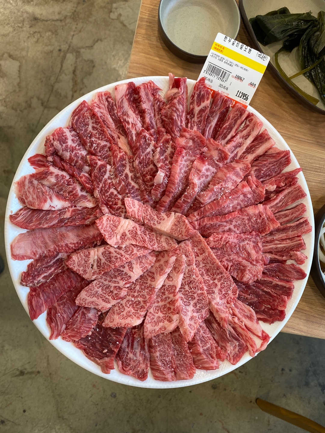 합천삼가한우식육식당 마산직영점