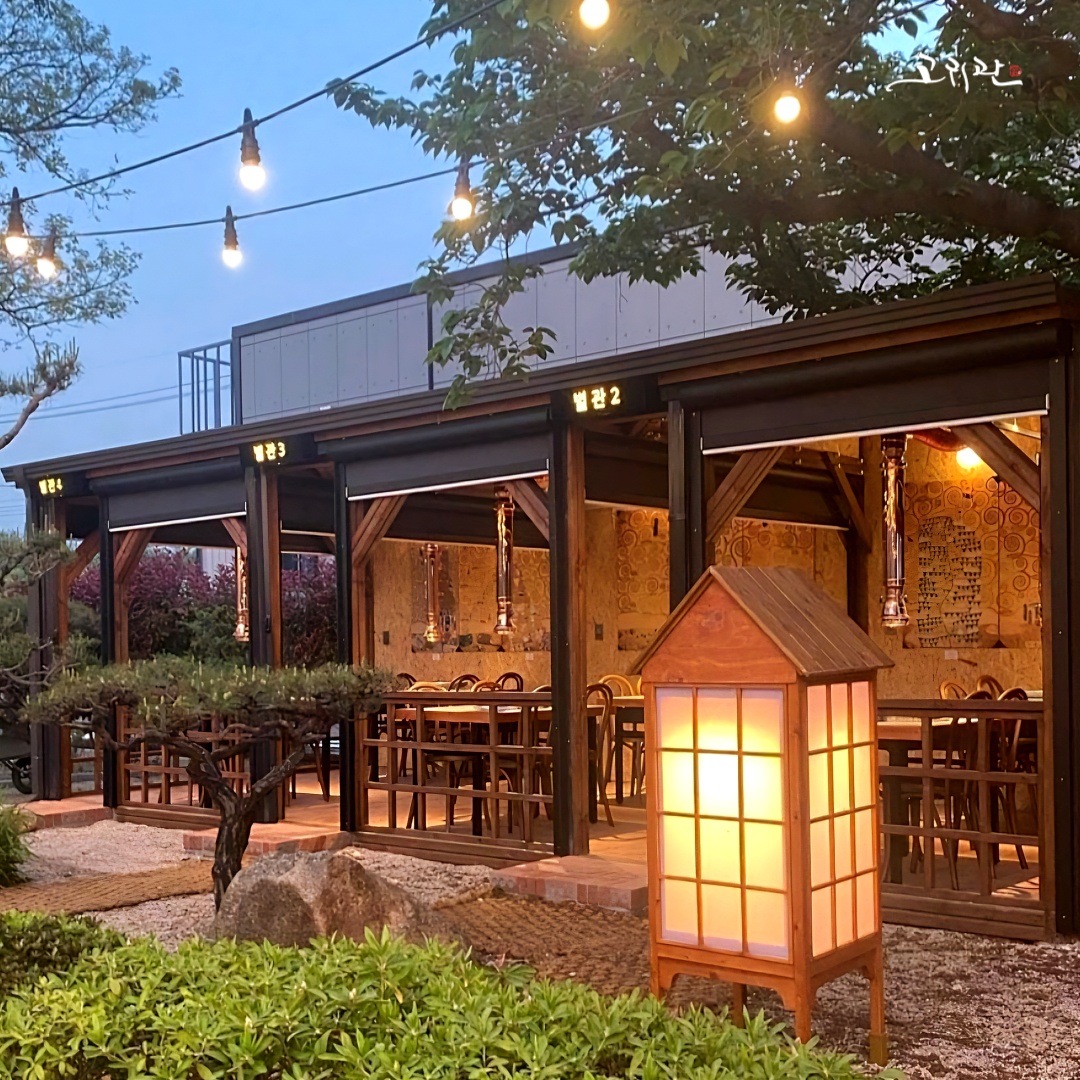 고귀관 대저본점