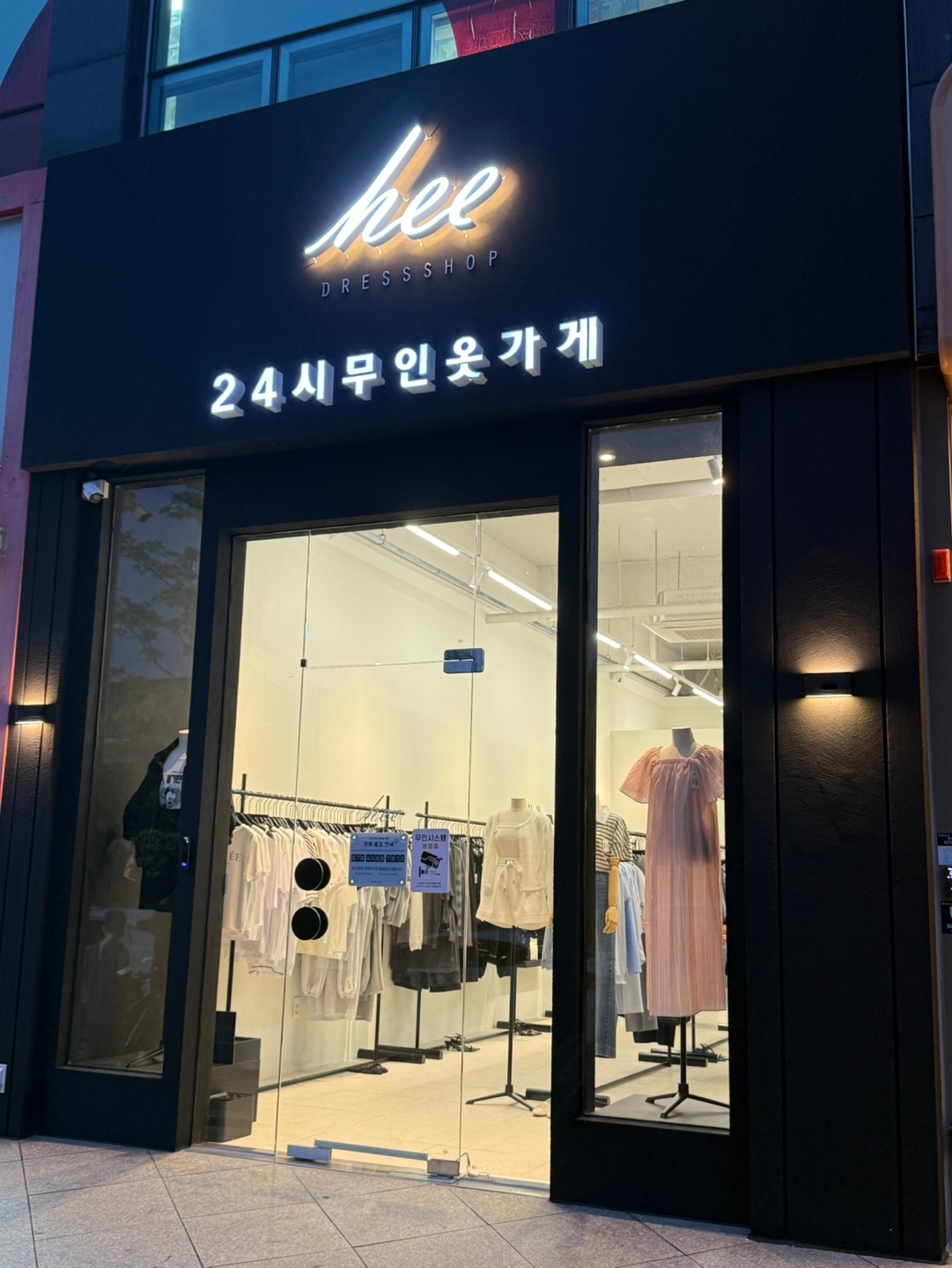바이희