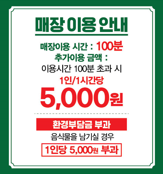 엉터리무한대패내서점