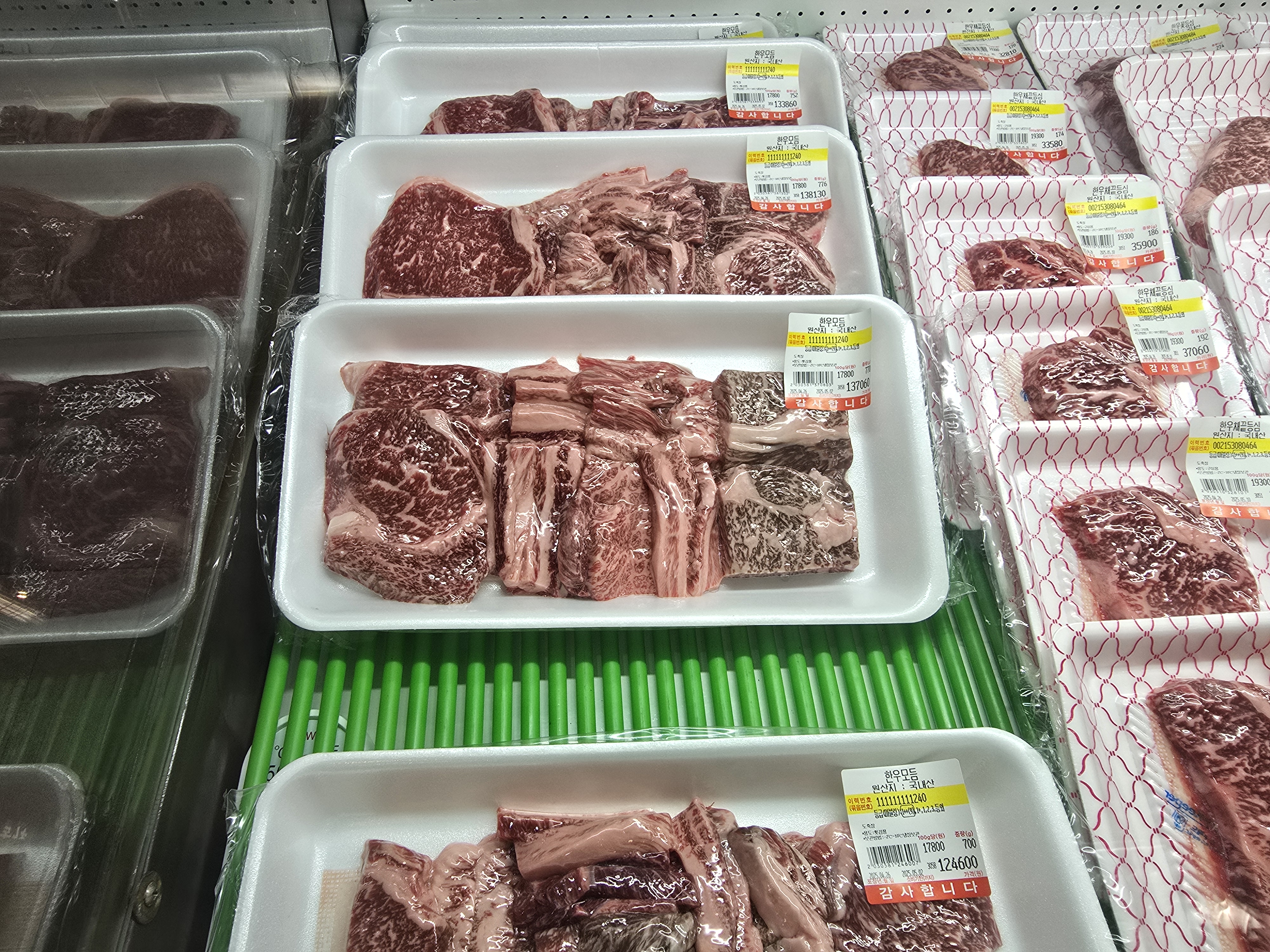 마장동정육식당