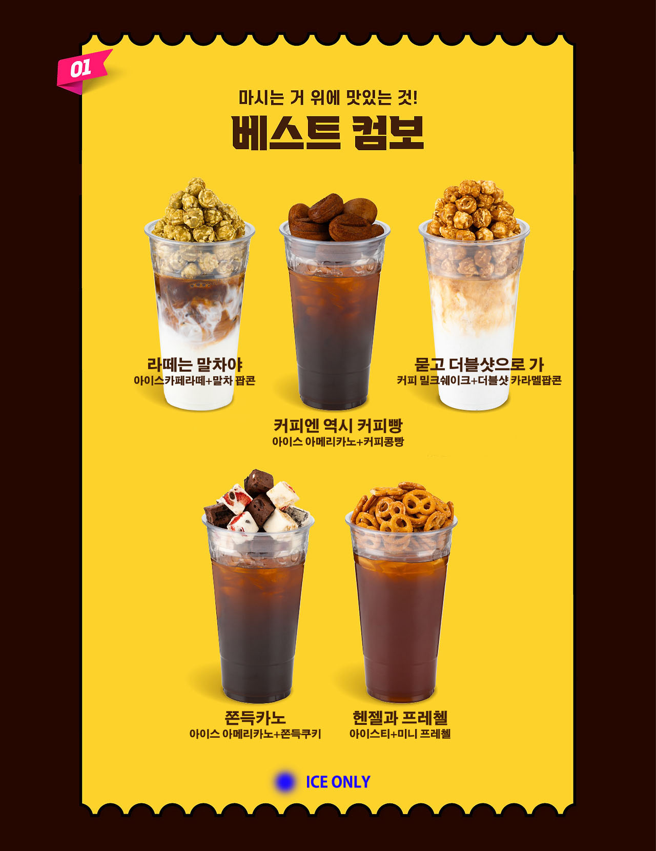 컴포즈커피 경성대제1학생회관점