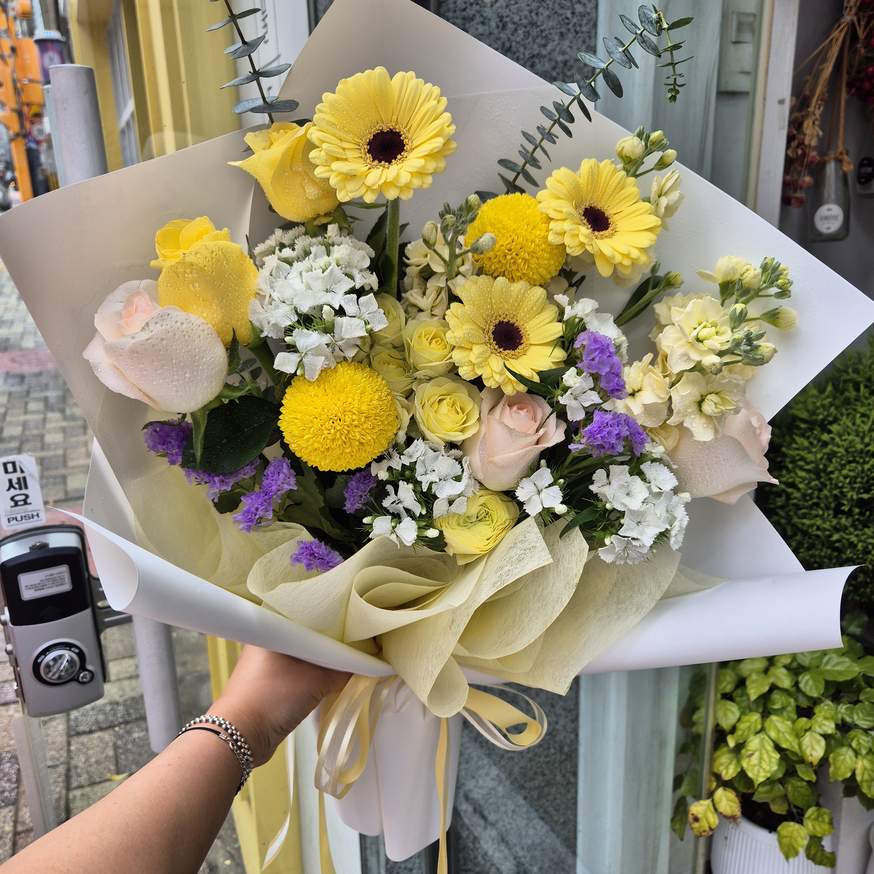 꽃물들다