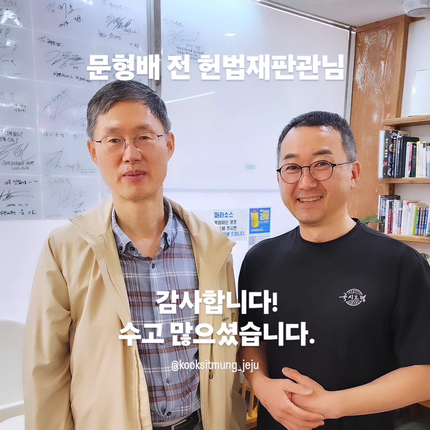 국시트멍 제주고기국수 제주공항본점 대표 이미지
