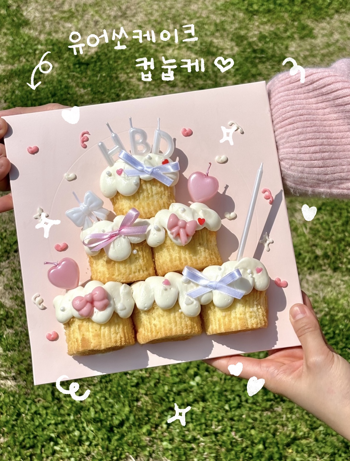 유어쏘케이크