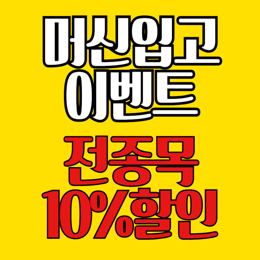 휘트니스 휴 불당점 PT&헬스 내부 또는 관련 모습