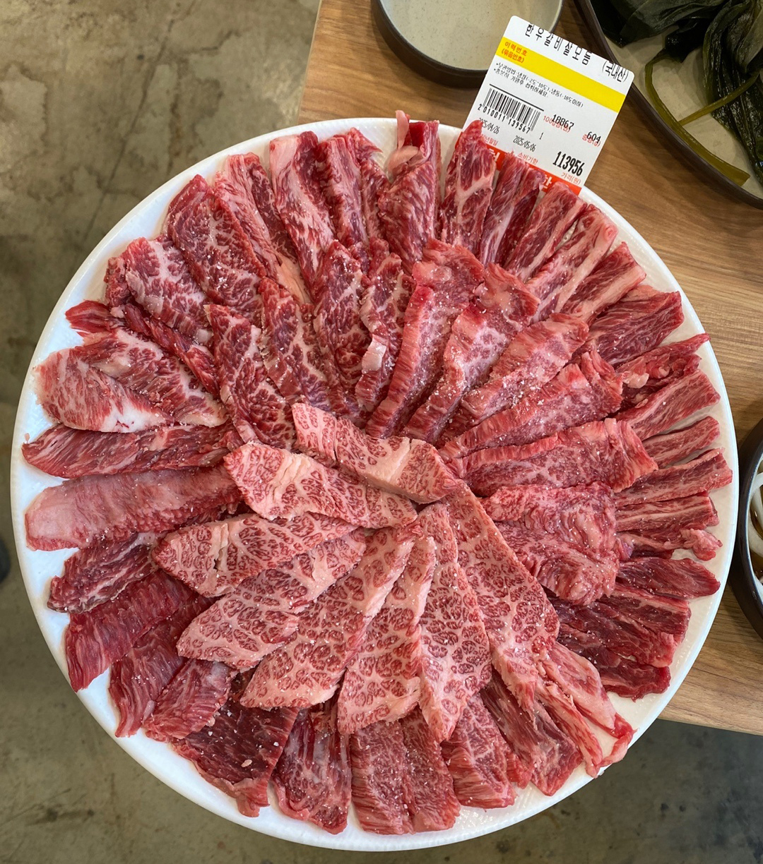 합천삼가한우식육식당 마산직영점