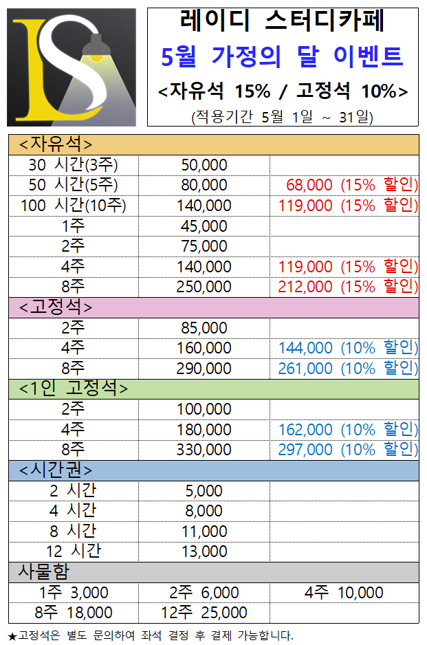 업체사진