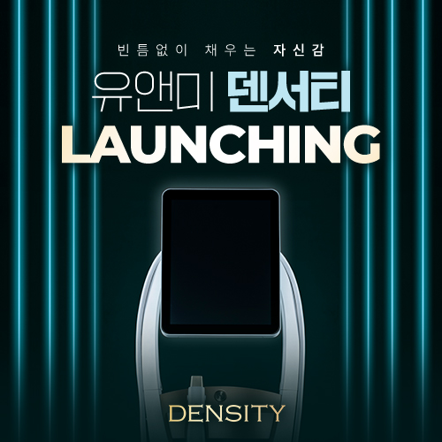 유앤미의원 대표 이미지