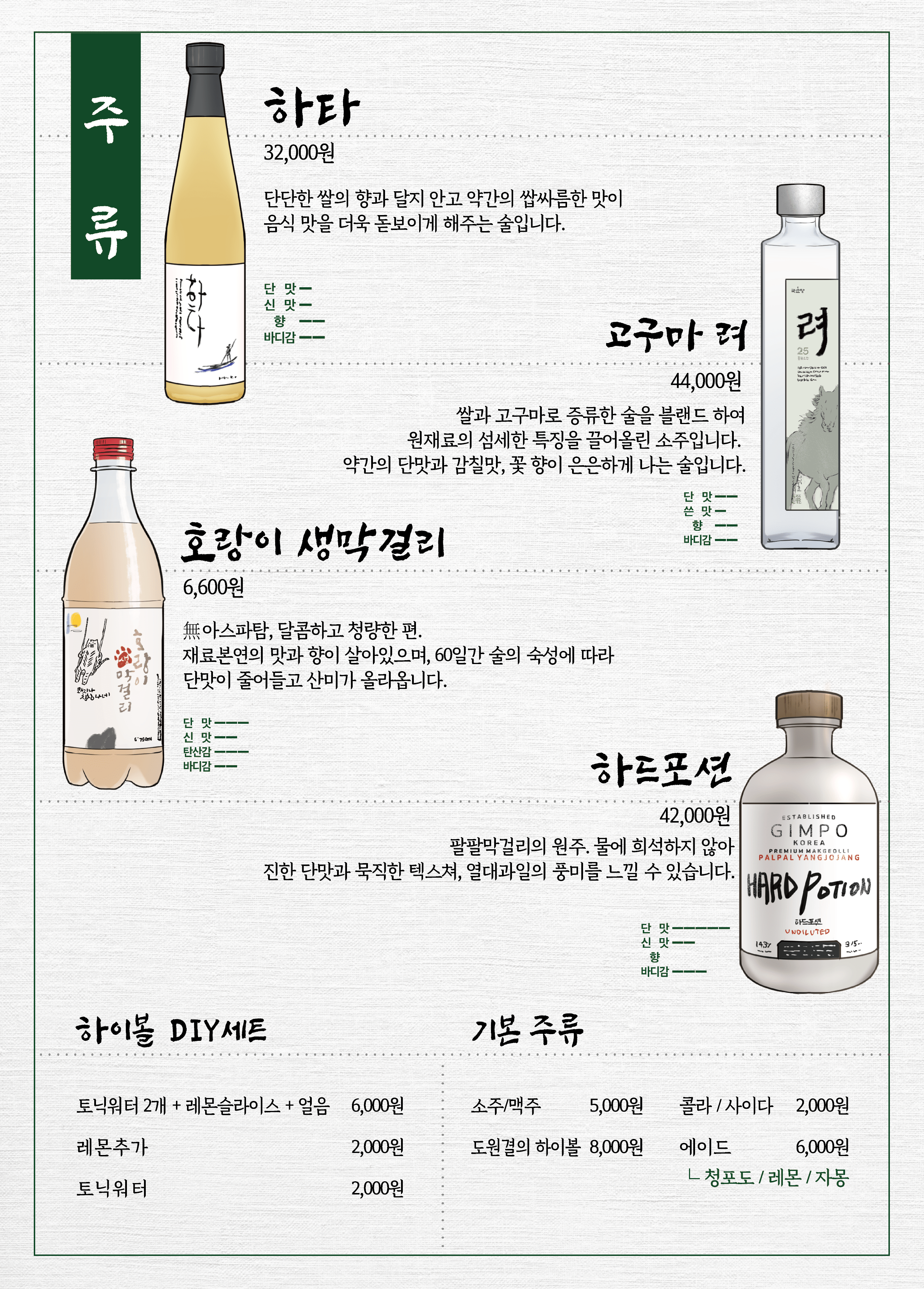 베어트리파크 작은동물원 사진 2