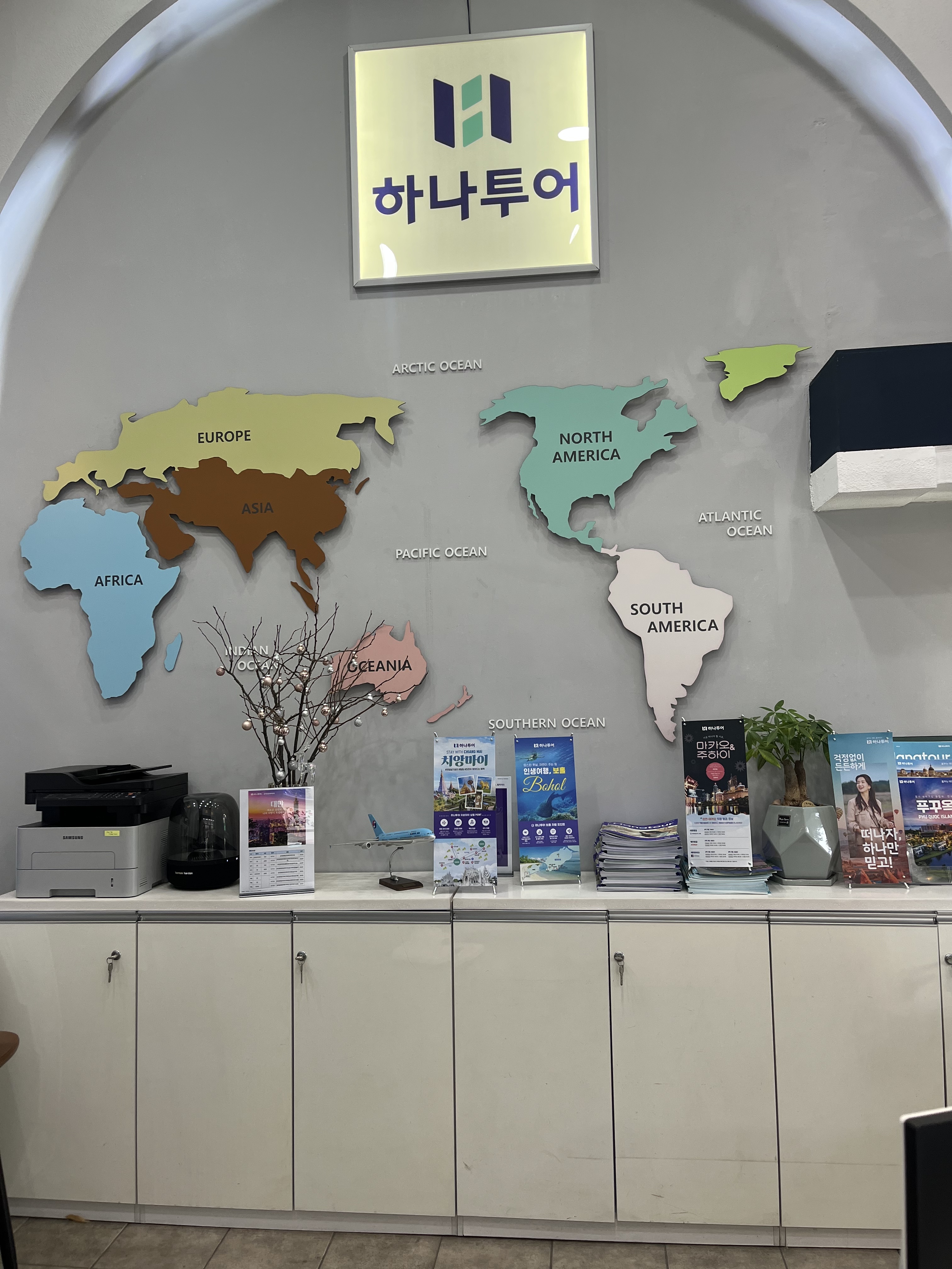 하나투어 비전테마여행