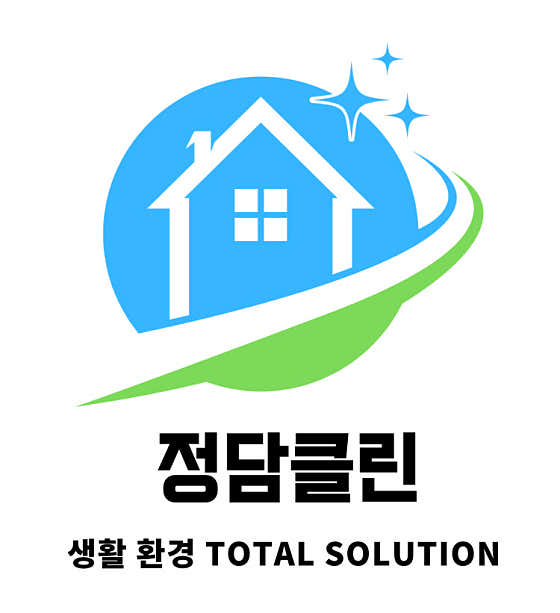 정담클린 연산점