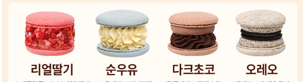 워시프레쉬 셀프빨래방 세종조치원