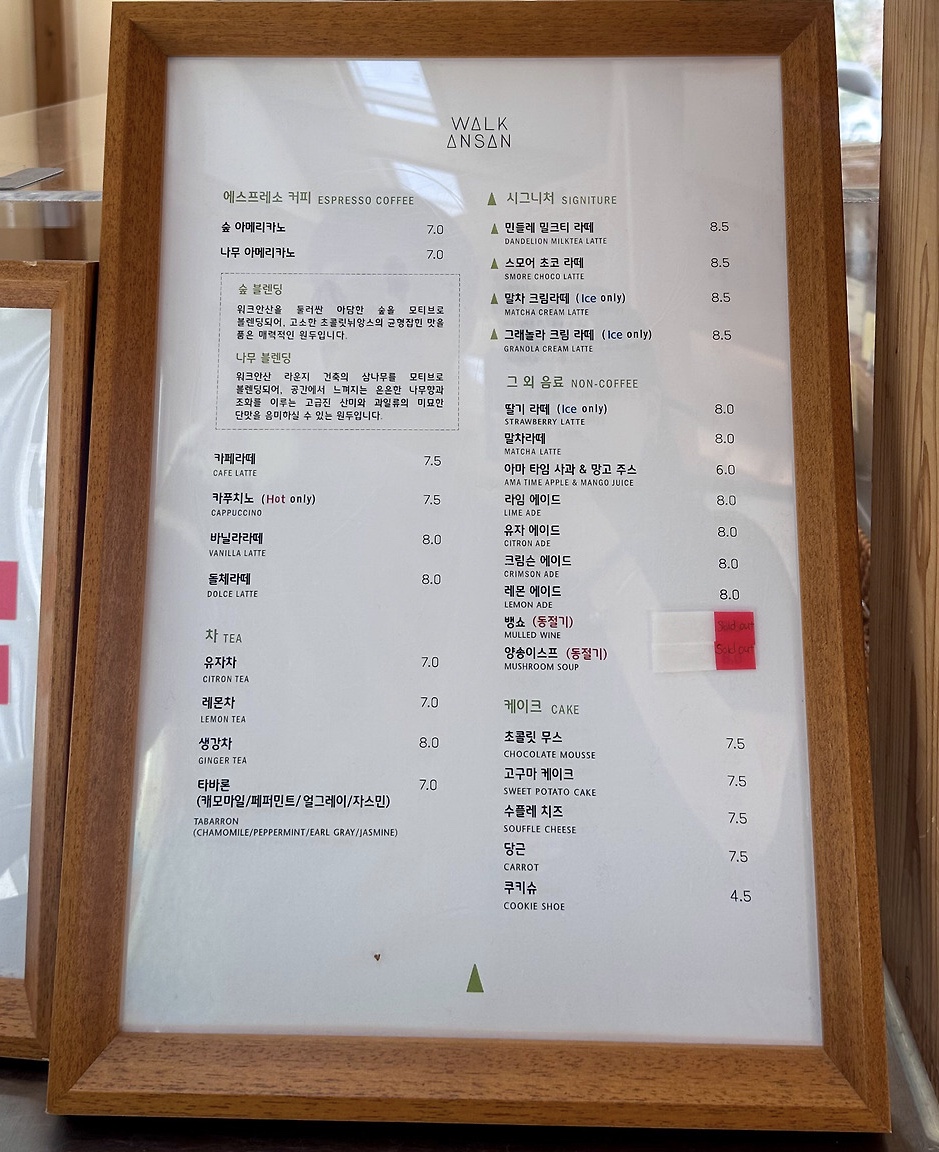 워크 안산