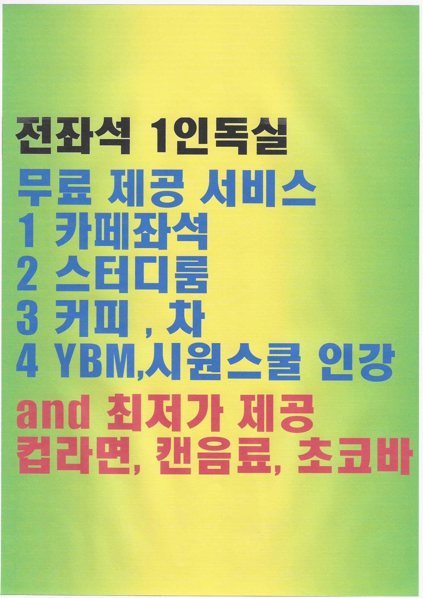 업체사진