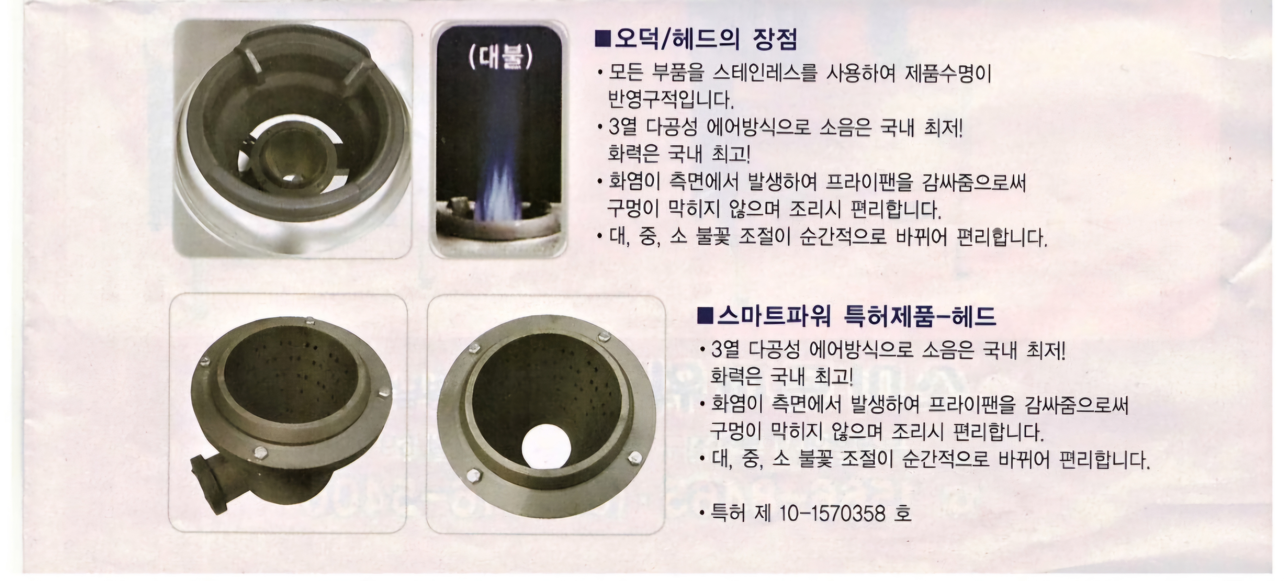 삼일하이테크 부산울산경남지사