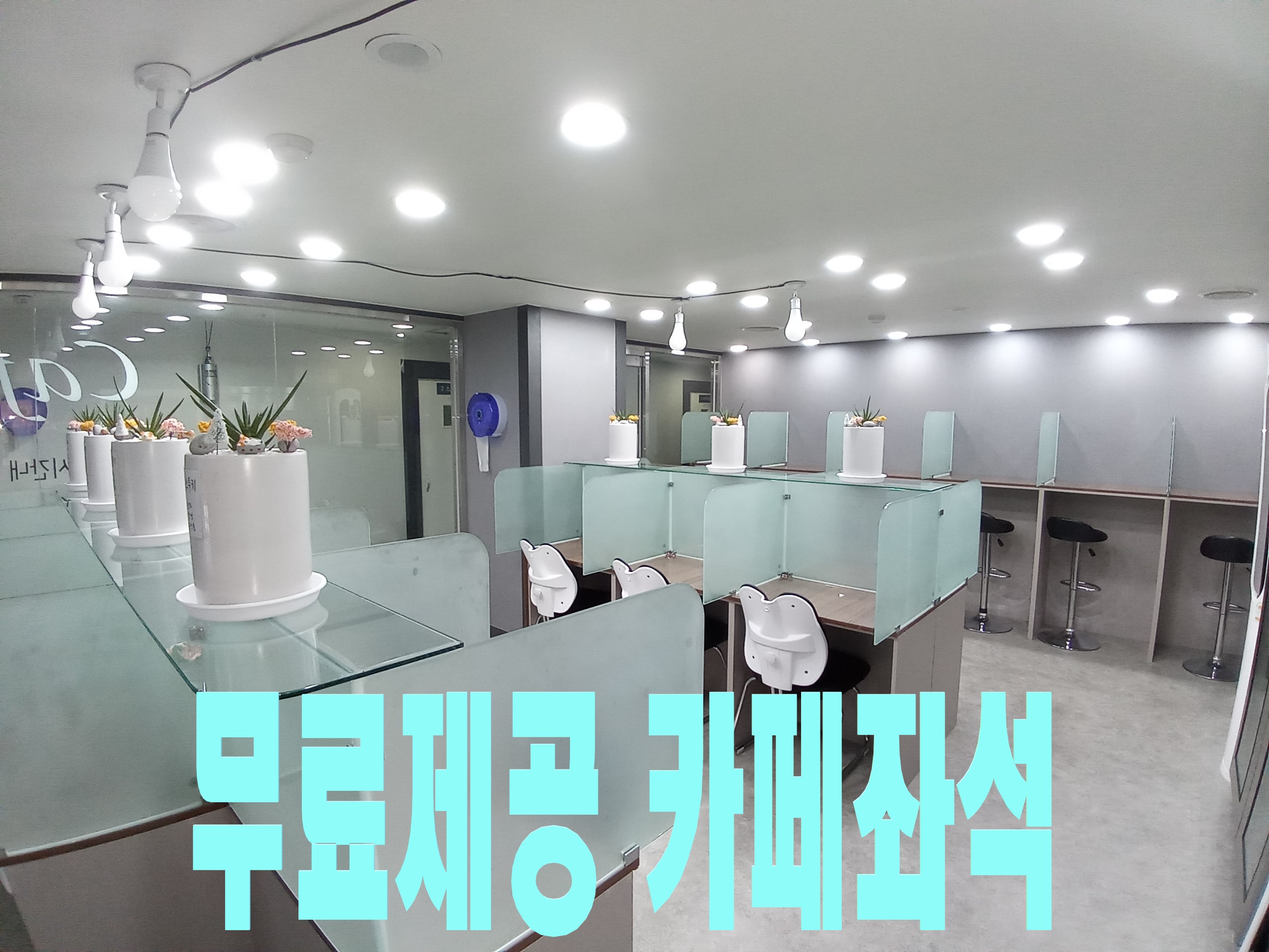 업체사진
