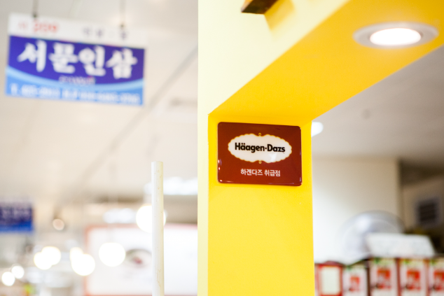 핸즈커피서문2지구점