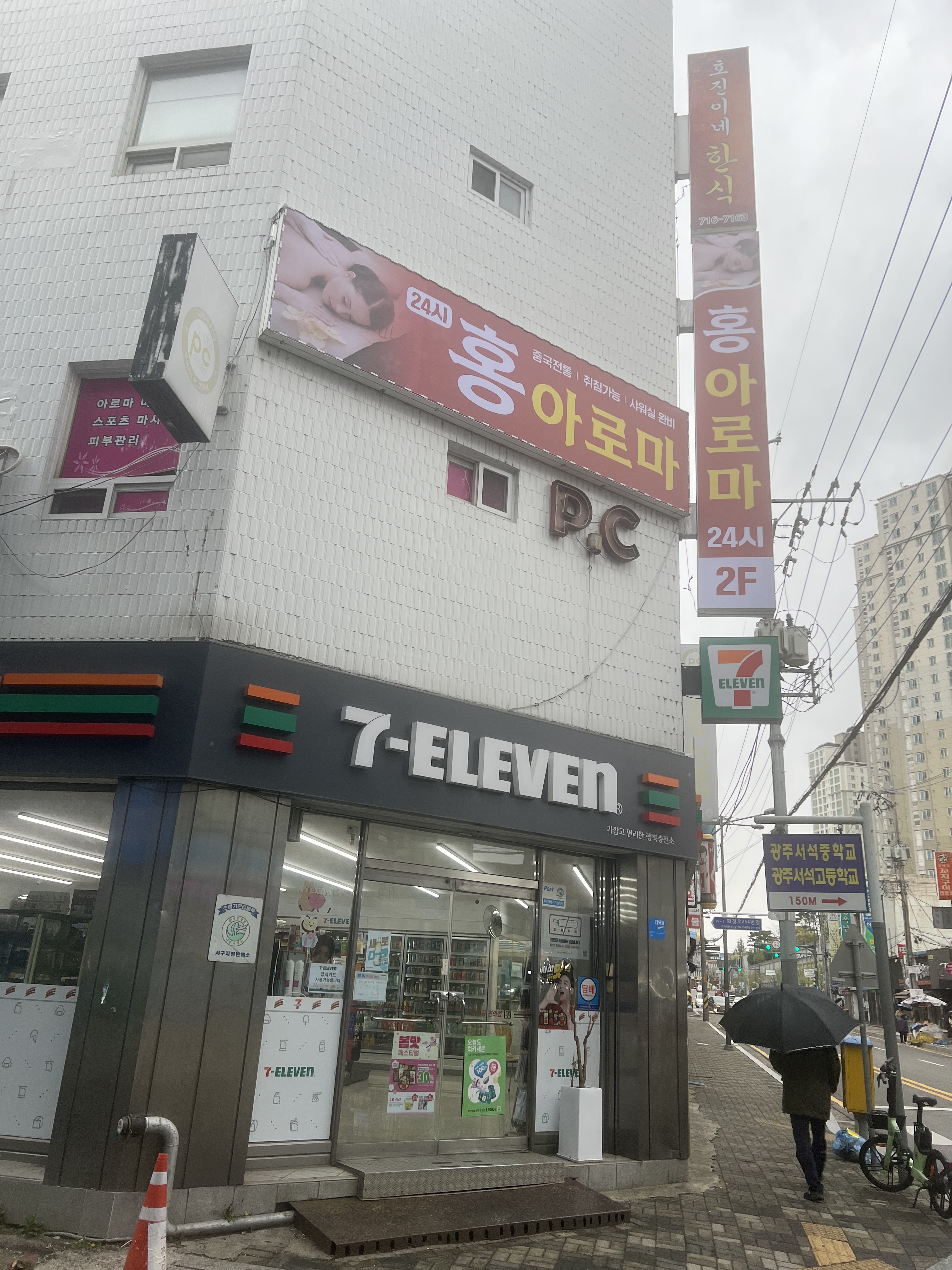 홍아로마 대표 이미지