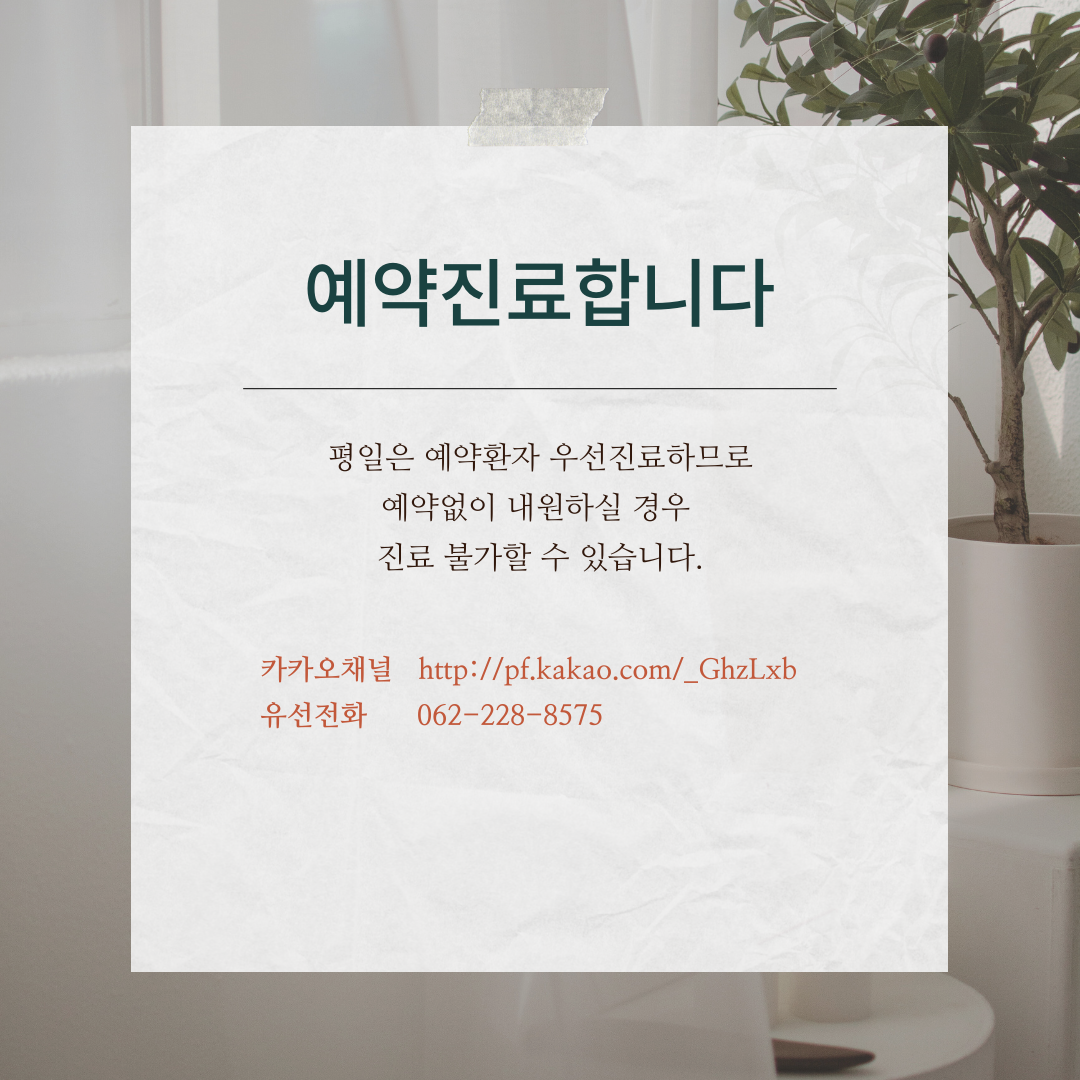 봄산부인과의원