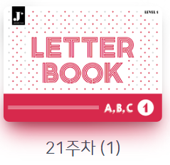 튼튼영어 김해센터
