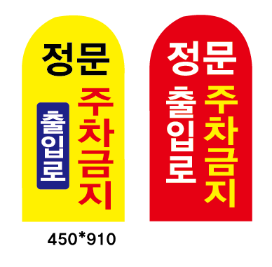 온누리광고