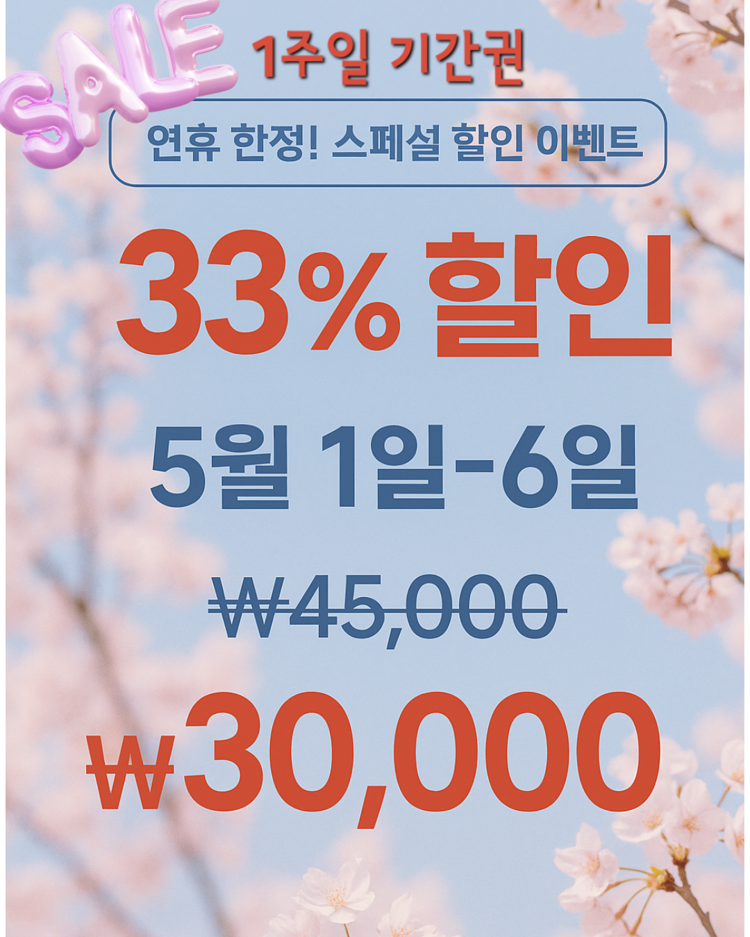 화이트펜슬스터디카페 행신점 내부 또는 관련 모습