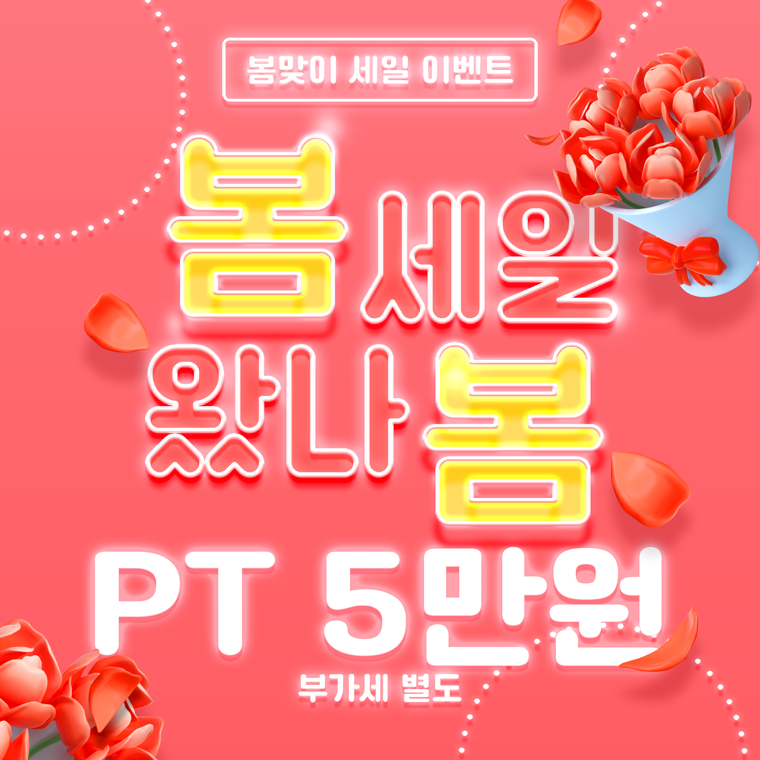 호짐 PT