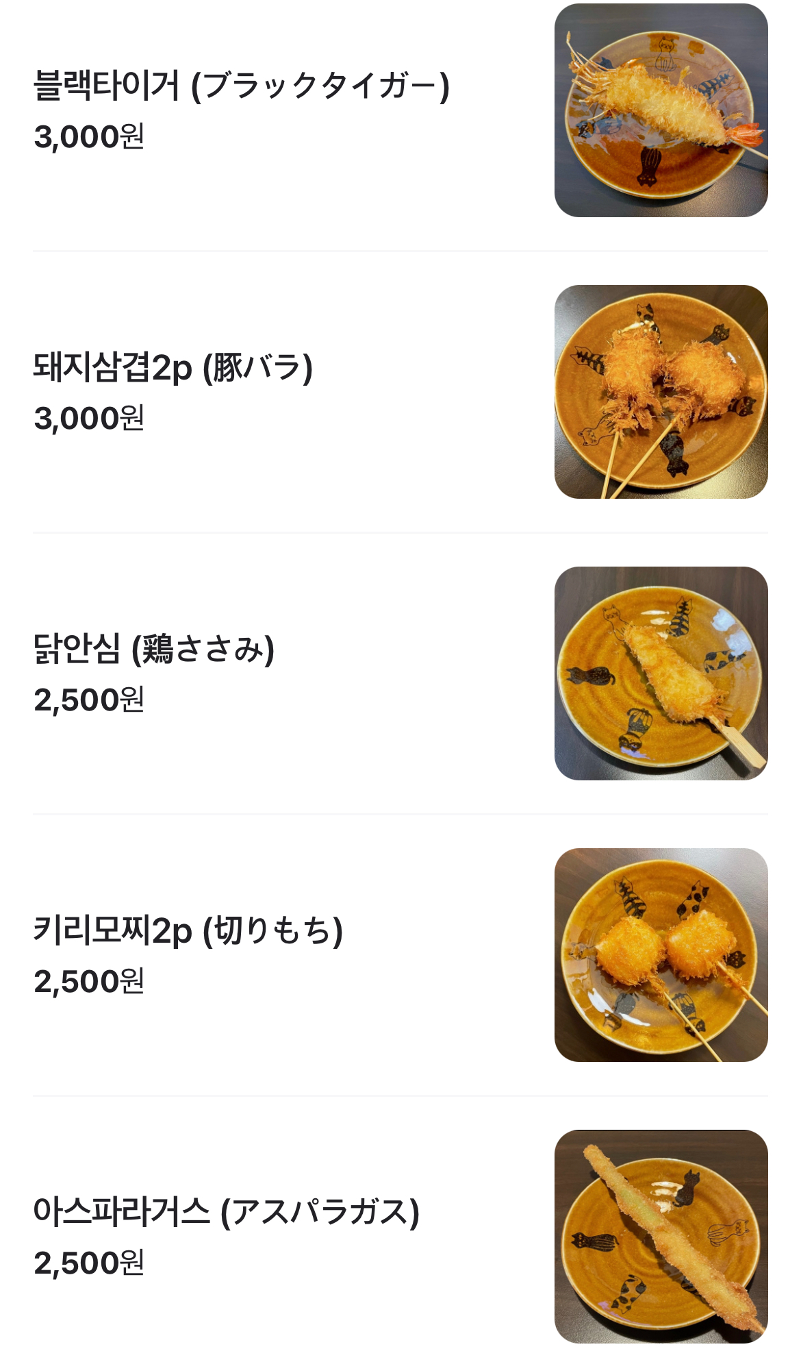 쿠시야13