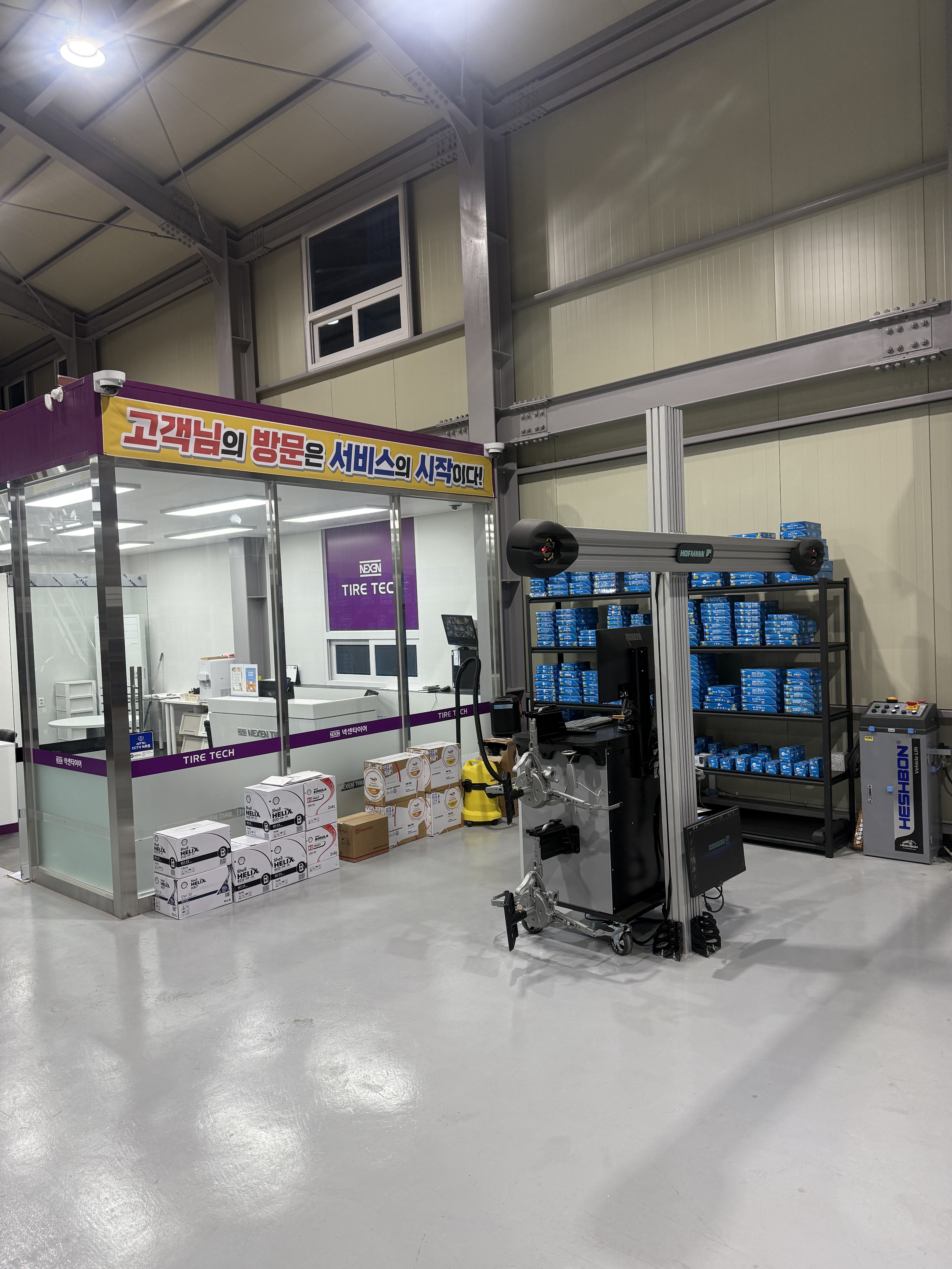 타이어테크 신암복현점 대표 이미지