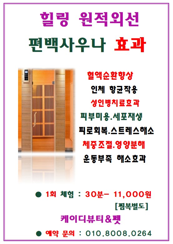 케이디뷰티&펫 대표 이미지