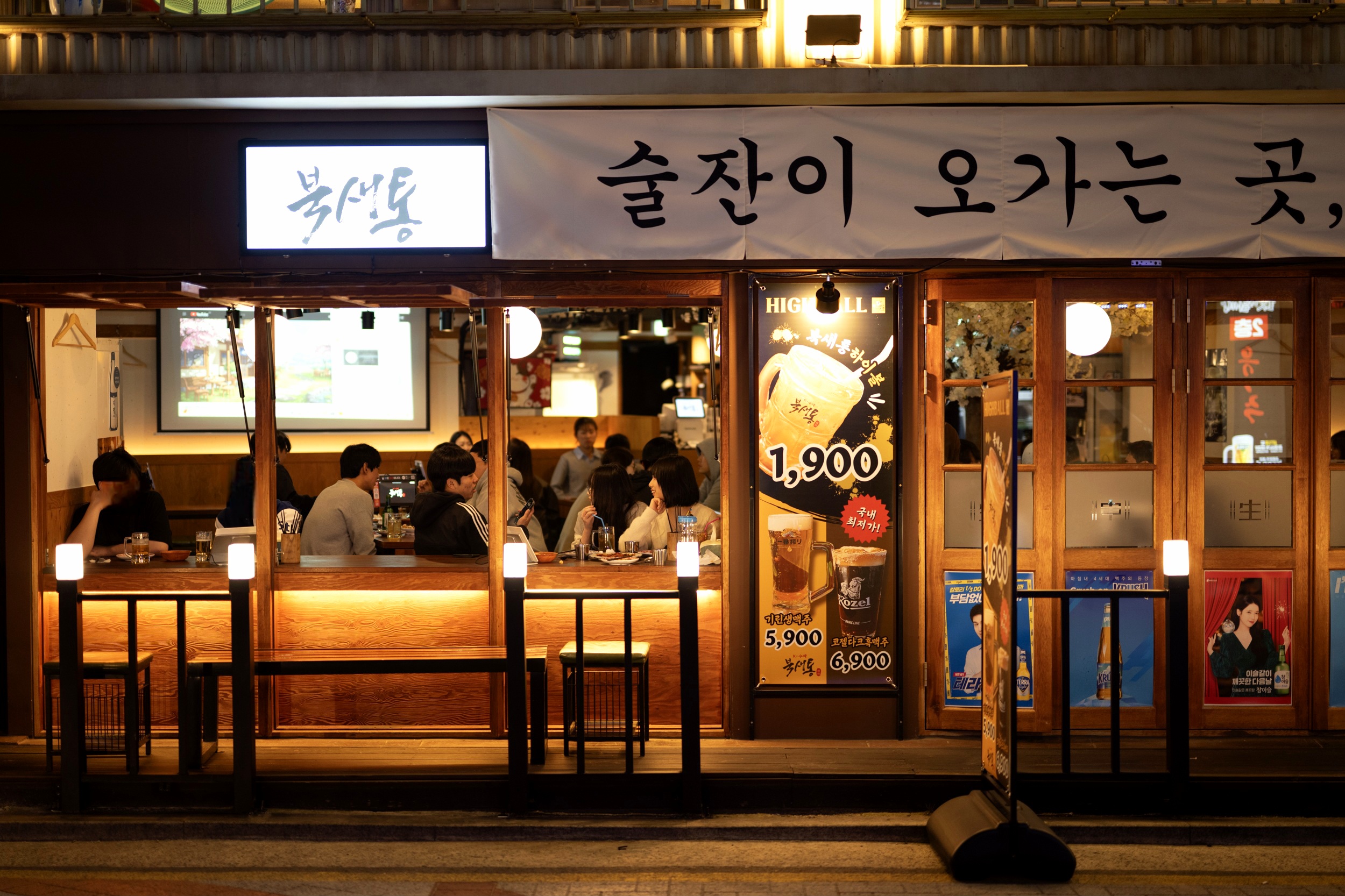 북새통 서울대입구역점 내부 또는 관련 모습
